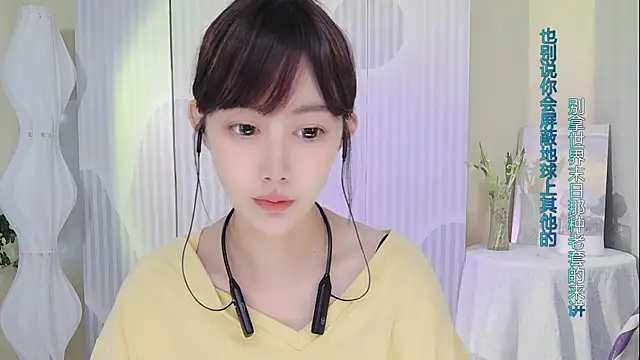 Snapshot of Nuan_Qi chatting on September 10, 12:32 am Nuan Qi online show from September 10, 12:32 am