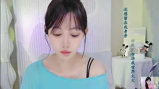 Snapshot of Nuan_Qi chatting on October 9, 2:48 am Nuan Qi online show from October 9, 2:48 am