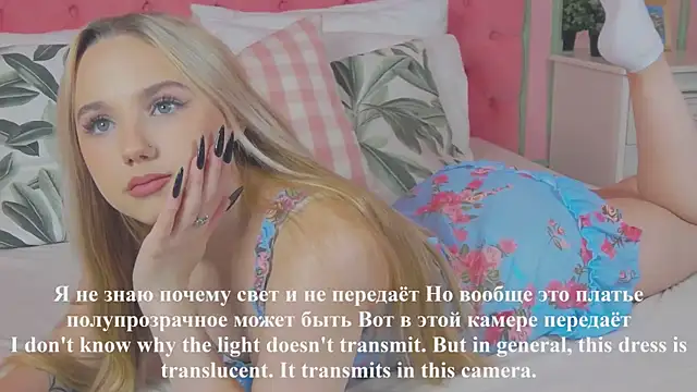 Sky Cutie online show from September 20, 5:28 am