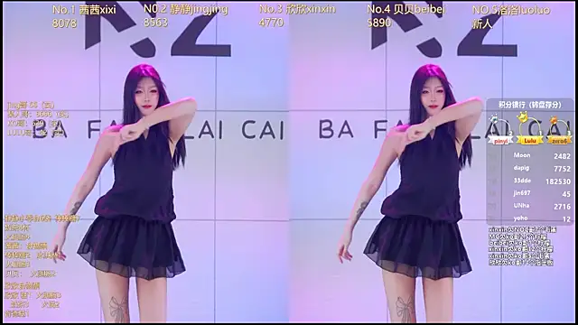 Neza-002 online show from January 12, 7:30 pm