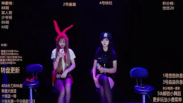 Starlight-ONE online show from November 1, 1:43 am