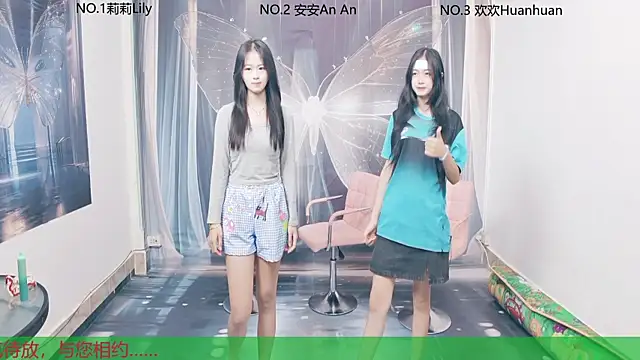 Snapshot of my-sunshine520 chatting on October 18, 9:01 am my-sunshine520 online show from October 18, 9:01 am