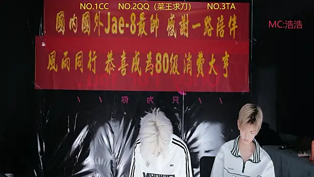 JL-sweetbaby1 online show from April 23, 11:39 am