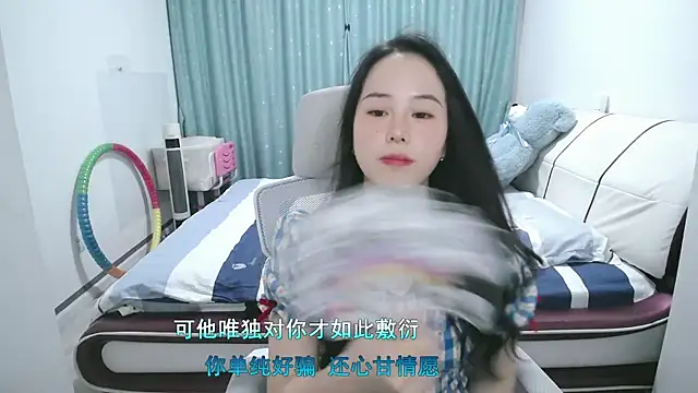 wxj1019 online show from April 25, 2:14 pm