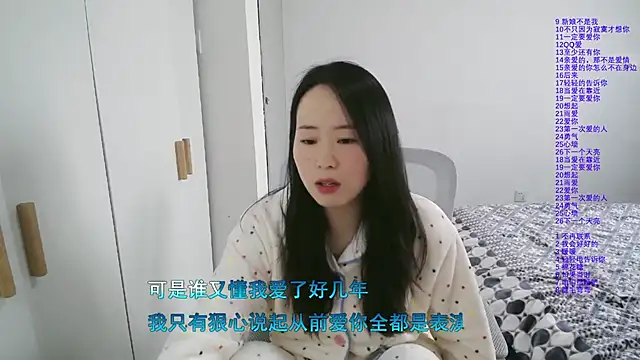 wxj1019 online show from December 18, 5:34 am