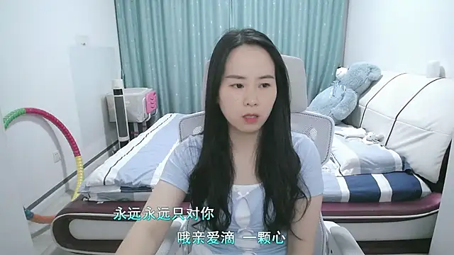 wxj1019 online show from April 21, 2:13 pm