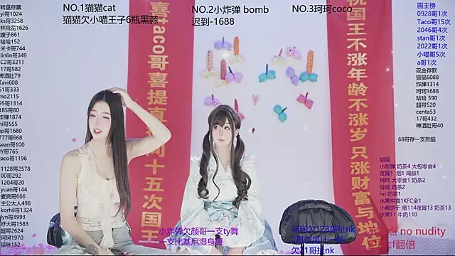 sweetgirls666 online show from November 24, 11:01 am