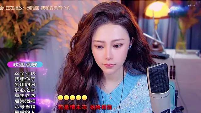 cherry-fa online show from November 29, 11:47 am