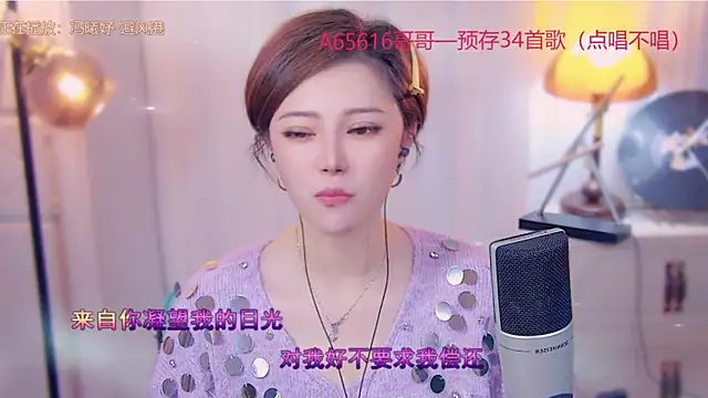 cherry-fa online show from November 4, 11:26 am