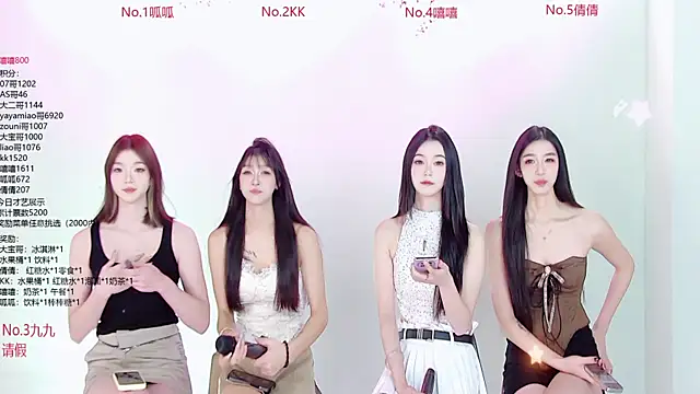 DX-002 online show from November 18, 2:34 am