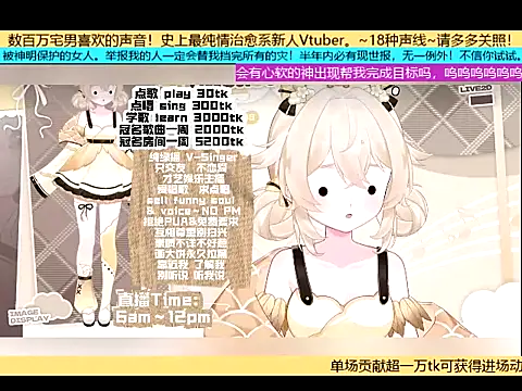 goldenangle888 online show from October 31, 6:12 pm