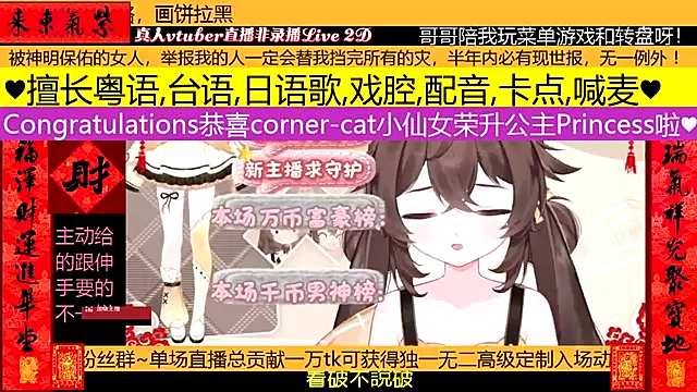 goldenangle888 online show from February 8, 4:22 pm