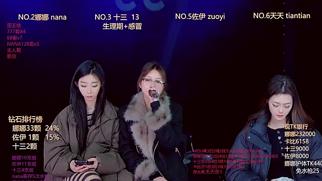 LC 888 online show from January 9, 12:04 am