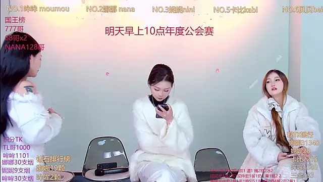 LC 888 online show from December 15, 11:43 pm