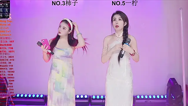 ERA shizi online show from April 26, 10:02 am