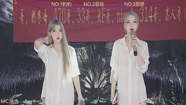 sweetgirls888 online show from April 23, 12:08 am