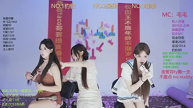 sweetgirls888 online show from November 23, 12:46 am