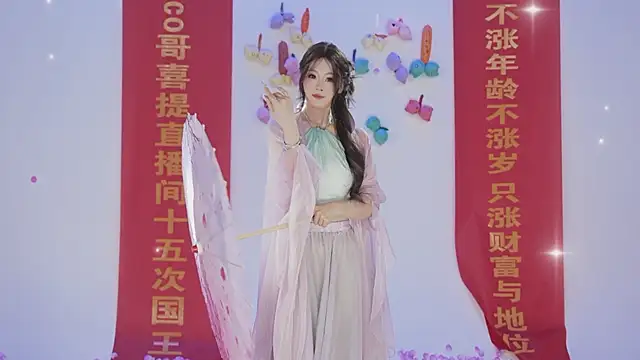 sweetgirls888 online show from November 26, 1:50 am