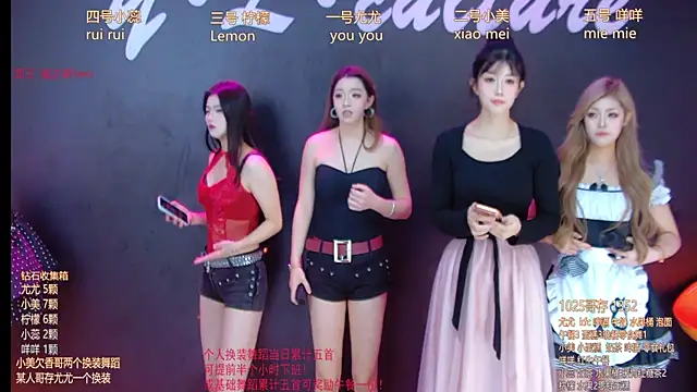 DX-003 online show from November 26, 7:31 am