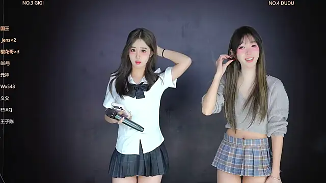 88 Emeralds online show from February 12, 2:13 am