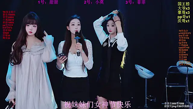 S5-55S online show from March 8, 9:35 am