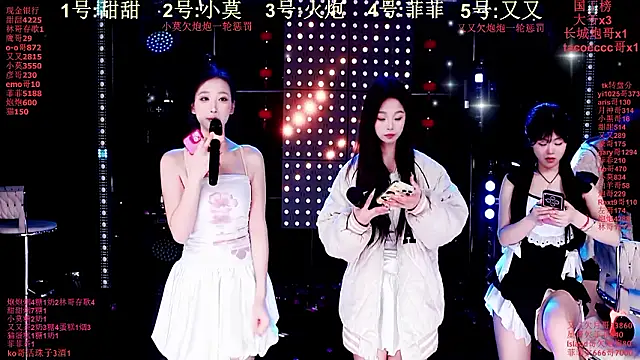 S5-55S online show from February 2, 7:13 pm