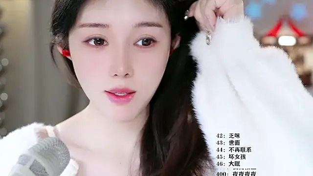 UUsweet online show from March 20, 7:35 am