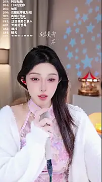 UUsweet online show from December 17, 7:23 am