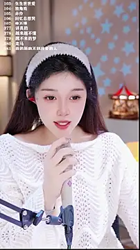 UUsweet online show from February 8, 7:34 am