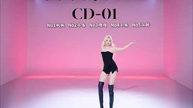 cdyyds-01 online show from April 25, 12:41 pm