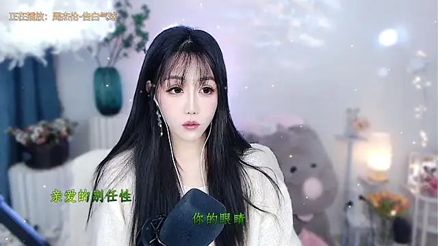 Laura 520 online show from November 29, 5:55 am