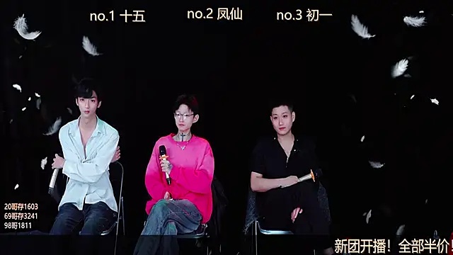 LuckyBoys666 online show from November 20, 1:01 pm