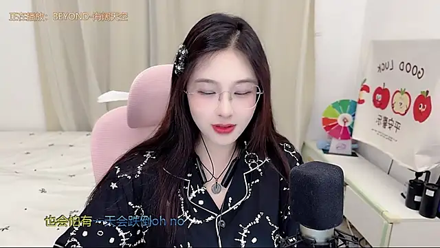 TTtia  online show from June 3, 2:33 pm