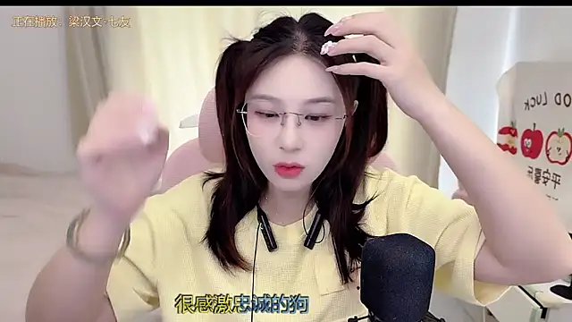 TTtia  online show from April 23, 3:25 am