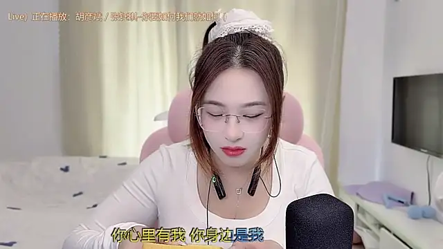 TTtia  online show from February 6, 3:21 am