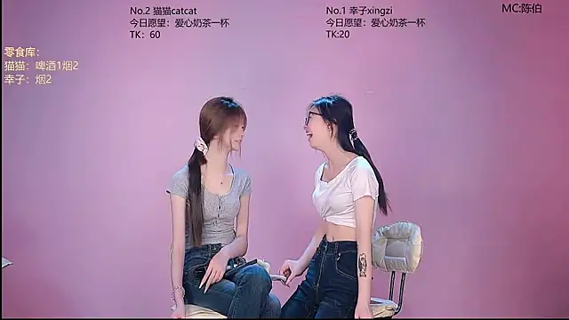 sc-stars01 online show from July 10, 8:04 am