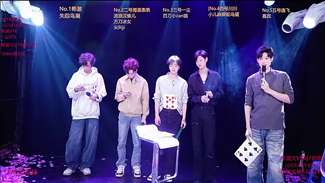 GStar-Boy online show from January 9, 10:30 am