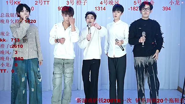 ABCD-GAY online show from January 13, 11:25 am