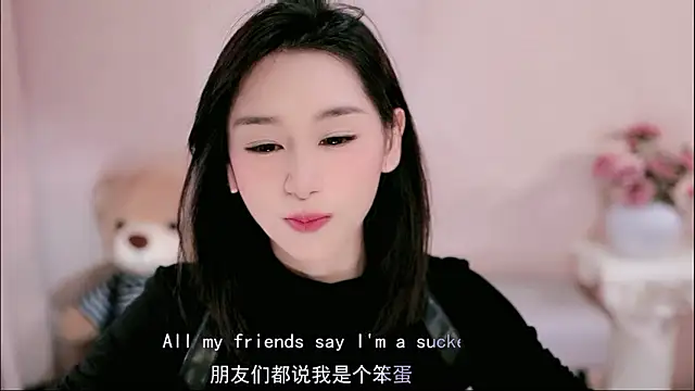 IamMeow- online show from March 12, 1:25 pm