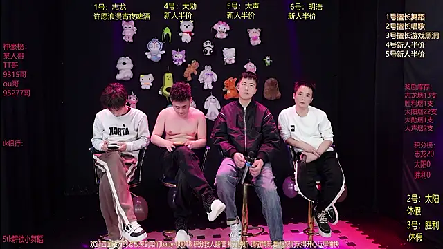 baby-000188 online show from January 16, 2:35 pm