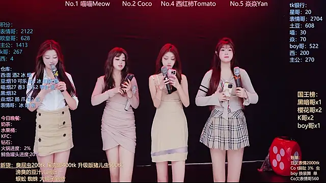 SSF-888 online show from April 26, 6:44 am