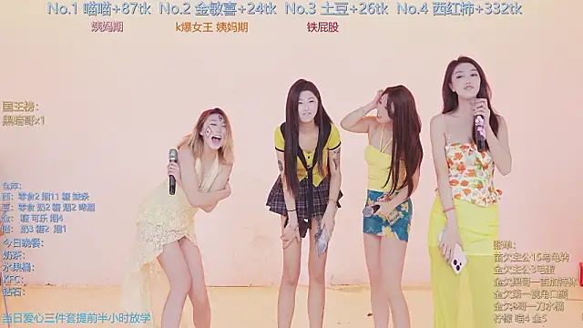 SSF-888 online show from February 3, 6:40 am