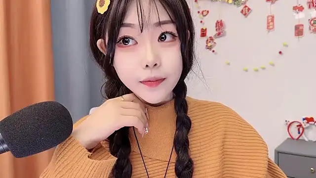 smalldaisy online show from February 23, 2:23 am