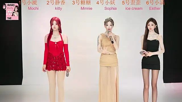 Shiny-girl7788 online show from April 28, 10:08 am