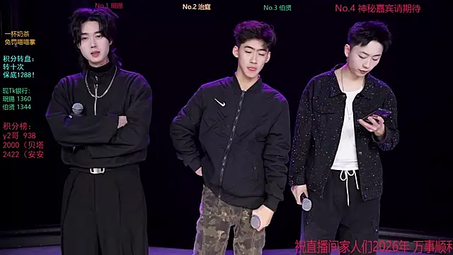 EXO-cbz online show from January 9, 4:17 am