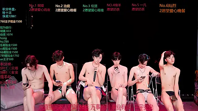 EXO-cbz online show from March 12, 1:25 pm