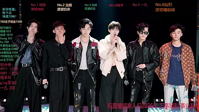 EXO-cbz online show from March 9, 12:41 pm