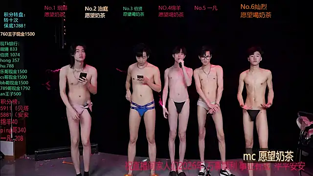 EXO-cbz online show from March 7, 1:18 pm