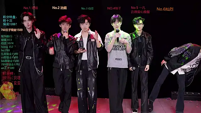 EXO-cbz online show from March 6, 1:17 pm