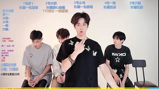 HD-stick998 online show from March 9, 8:39 am